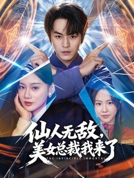 桥本香菜-不良少年特殊惩罚 坏孩子就要被阿姨调教 - 性福啪