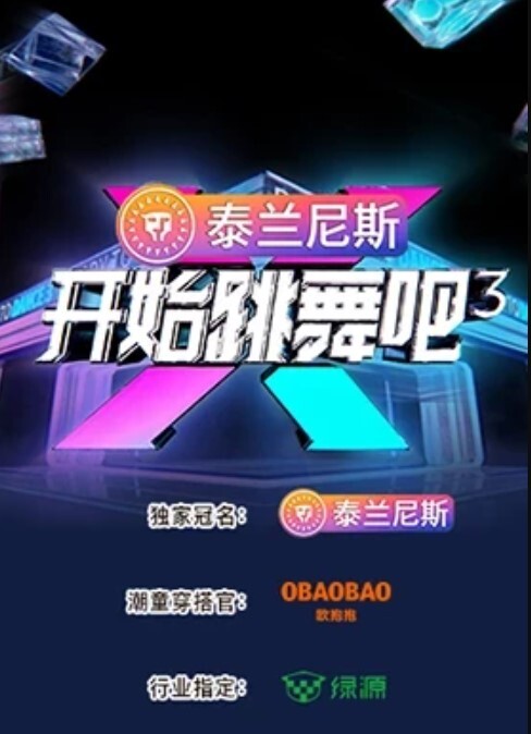 网曝泄密微博网红伊伊子 - 性福啪