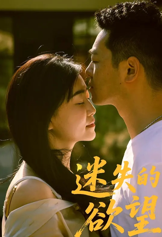 AI-白鹿-秘书的工作 - 性福啪