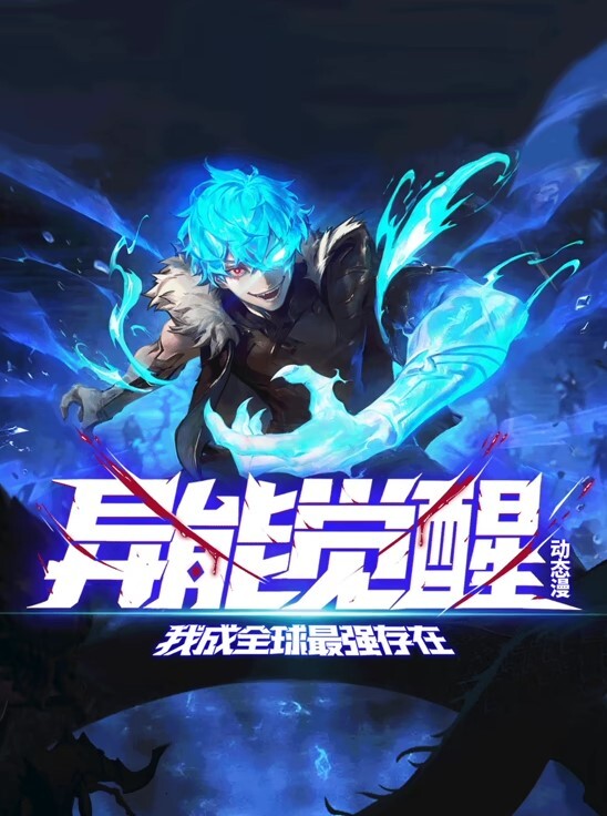 独蛾4 - 性福啪