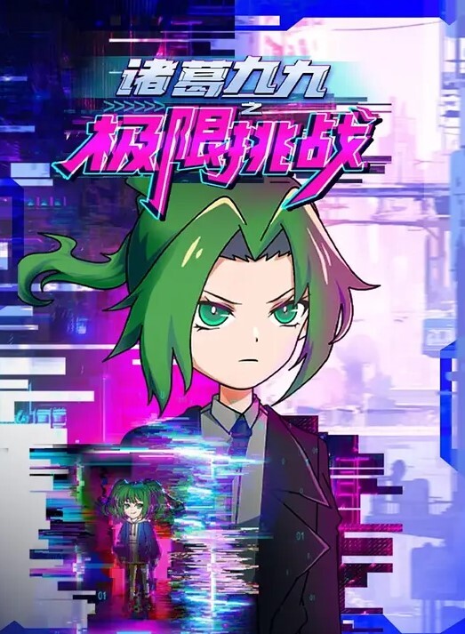 镰仓Tomin精灵女仆的服务 - 性福啪