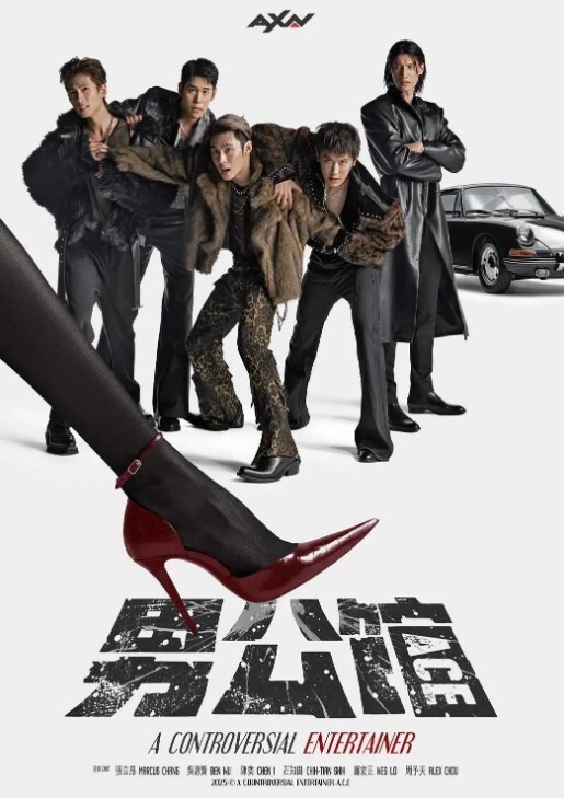 与禽兽家人们同住的家第2话 - 性福啪