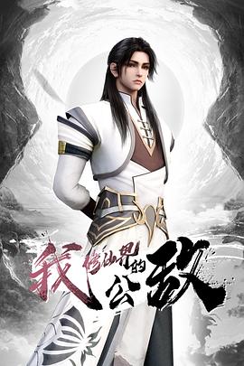 TMX003女秘書的工作 - 性福啪