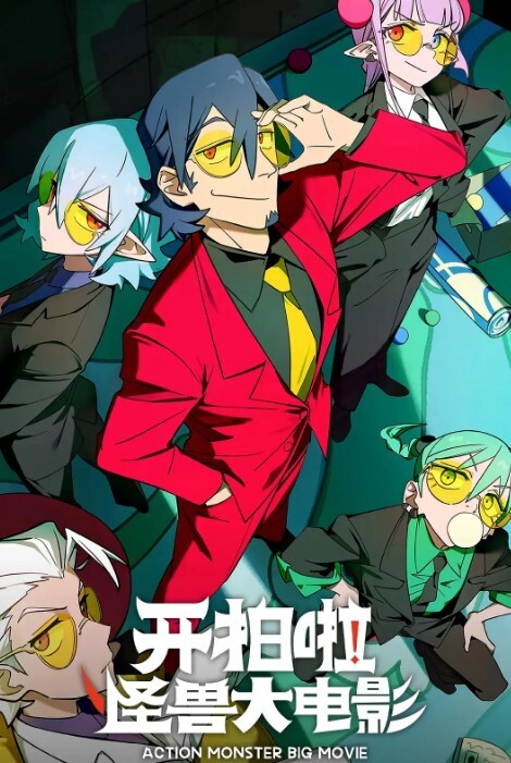 战斗少女苏维亚VOL.02快乐的陷阱中文字幕 - 性福啪