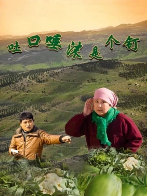 公司高层潜规则 - 性福啪