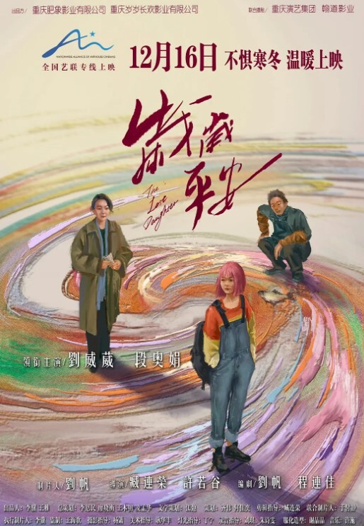 周卿卿绝望的肉偿债款 - 性福啪