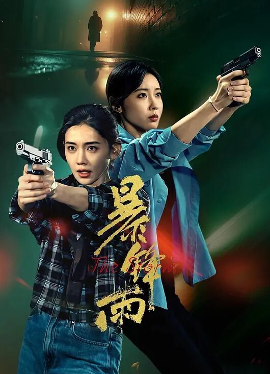 贱逼一个不过身材还不错 - 性福啪