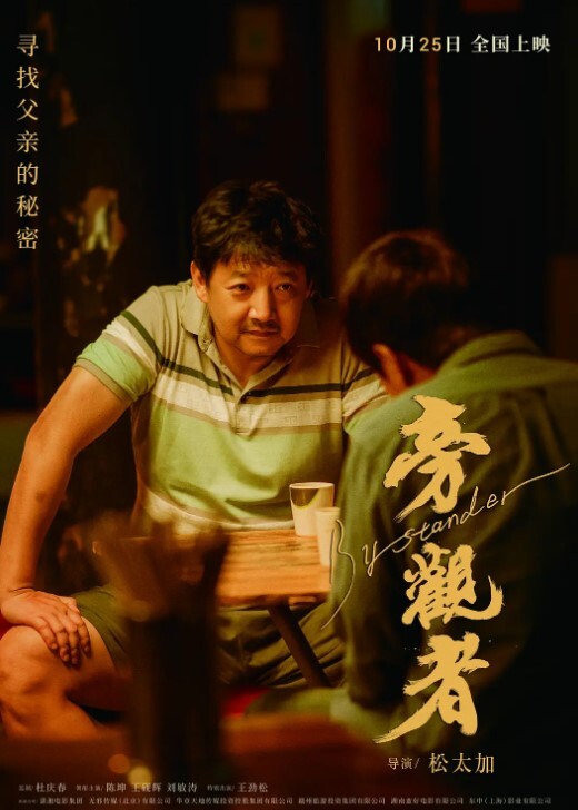 晚飯過後一定要玩到噴了才舒服 - 性福啪