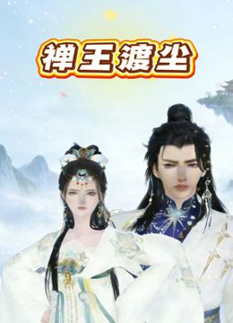 2025年2月最新流出超顶绿帽【钢蹦和毛票】多人运动，调教骚妻，太牛了，最后一个单男把头伸进嫂子的大腿深处搜寻那两片沾满湿液的阴唇 (1) - 性福啪