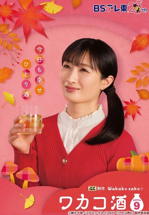 AI-刘亦菲-日本红妆艺妓 - 性福啪