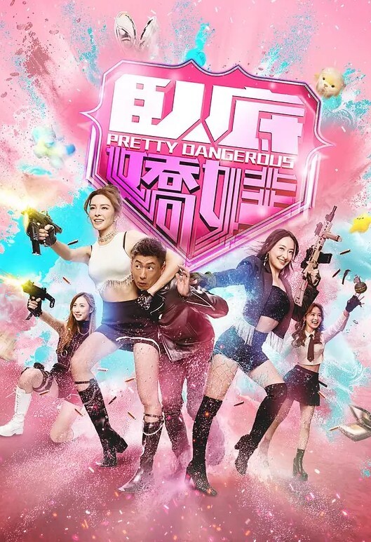 父女乱伦好久没见小女儿今天带她去了情趣酒店-床还是电动的 - 性福啪