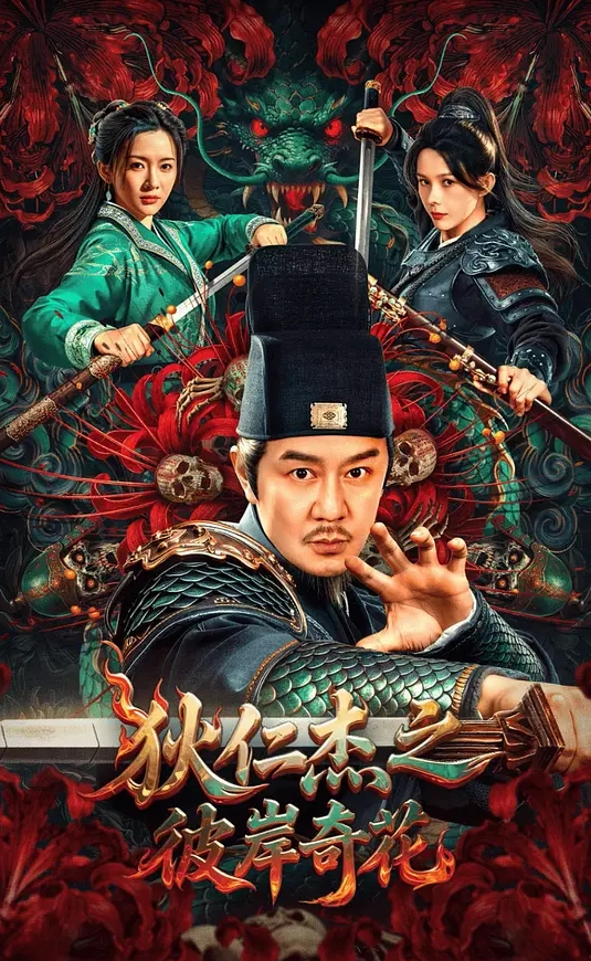 021345 - 性福啪
