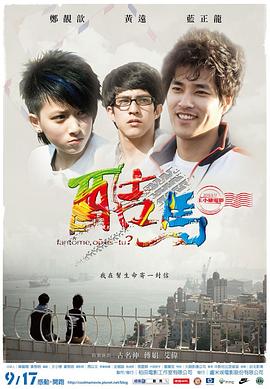澳门性视频免费网站 - 性福啪