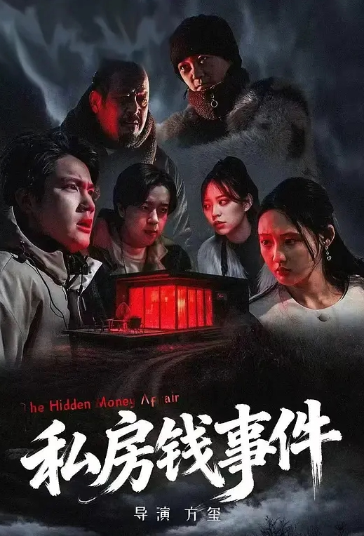 骚逼人妻 - 性福啪