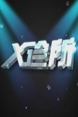 做爱视频电影 - 性福啪
