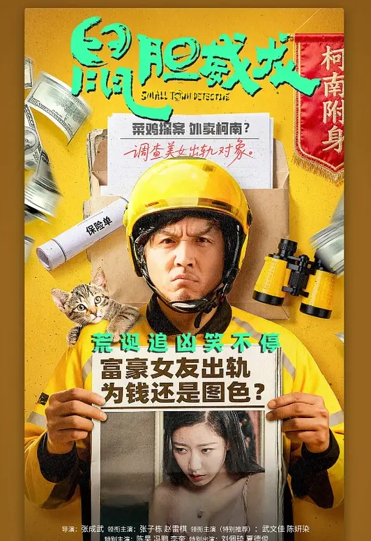 乡下！村长的儿子威逼利诱 刚成年的小美眉打炮 对白清晰 - 性福啪