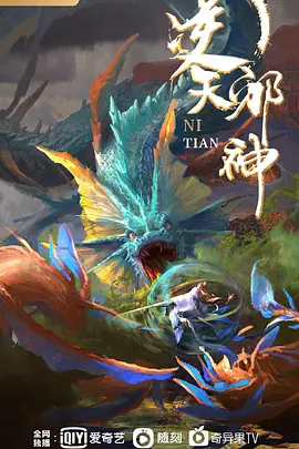 原神妮露与多莉的可透视宝物 - 性福啪