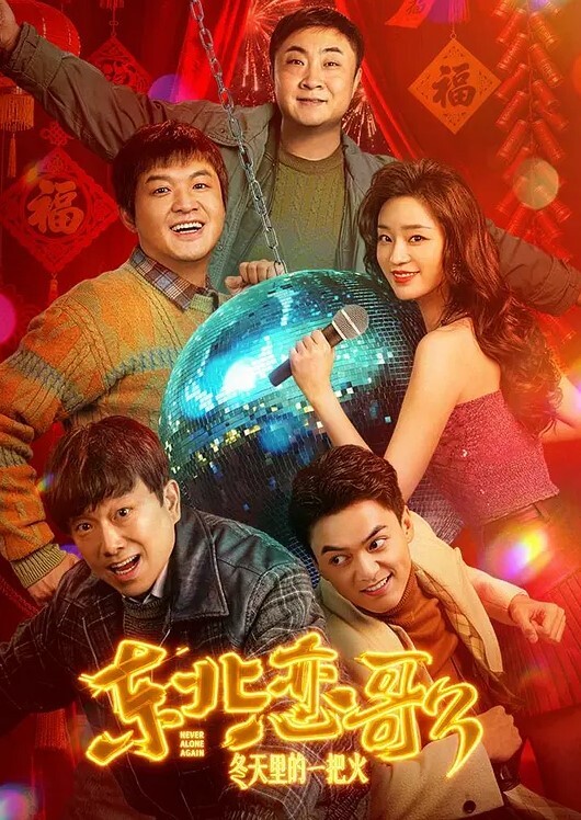 母子乱伦妈妈看到儿子的大鸡吧笑的多开心迫不及待坐上去插入自己骚逼 - 性福啪