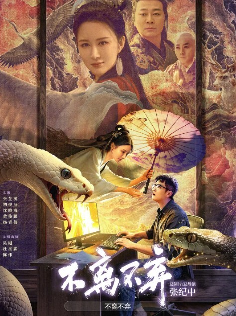 第二集 色情教团 - 性福啪
