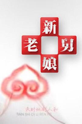 午夜伦理时代 - 性福啪