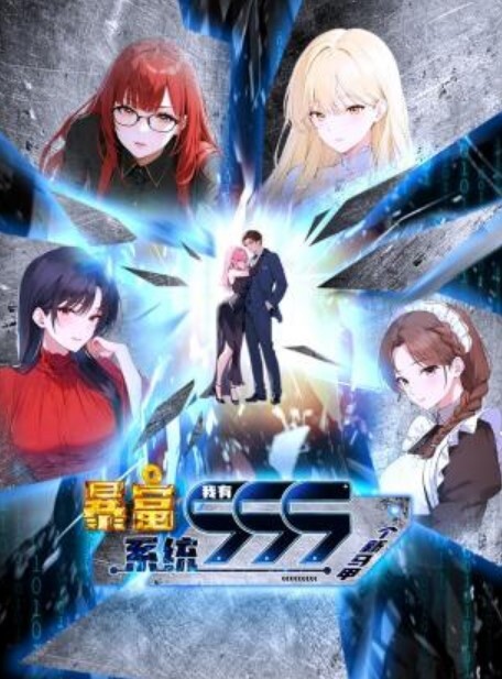 螺旋遡行的黑暗世界第1话 - 性福啪