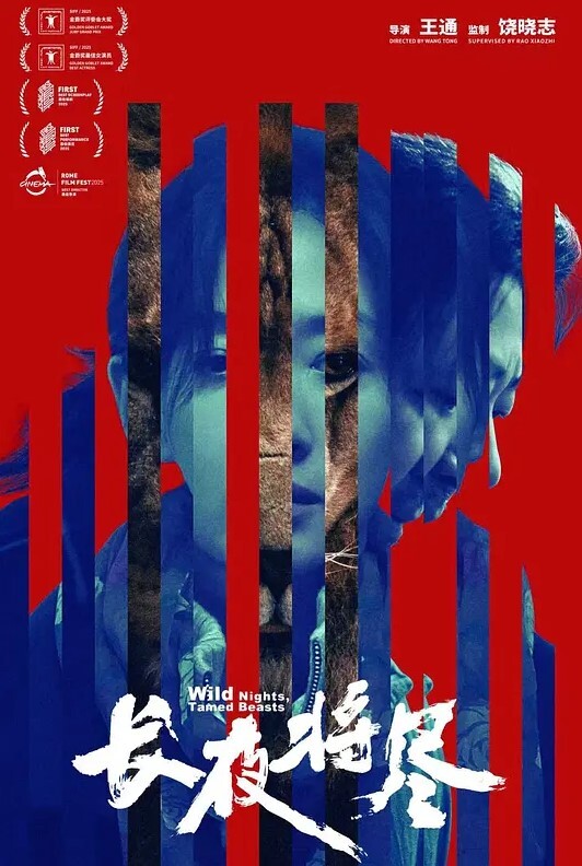 被强夺的青春1 - 性福啪