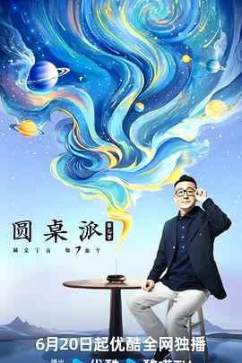 大香蕉大香蕉大香蕉在线 - 性福啪
