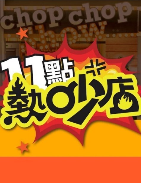 长腿小姐姐性感美腿吊带丝袜 - 性福啪