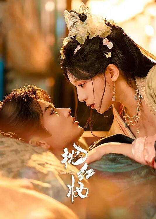 威脅少女換上性感新娘裝並操翻她 - 性福啪