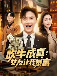 ⚫️⚫️重磅炸弹！高门槛梦幻联动，顶级绿帽网红大咖联手【小魔女】私拍，嫩乳嫩鲍群P白富美3飞4飞 (1) - 性福啪