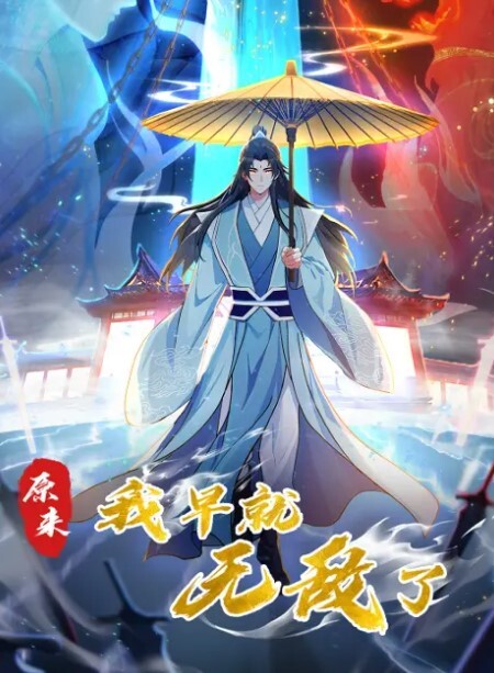 换妻极品探花-上篇精彩绝伦群P名场面3男3女大乱交后入操逼前面插嘴交换轮番上阵 - 性福啪