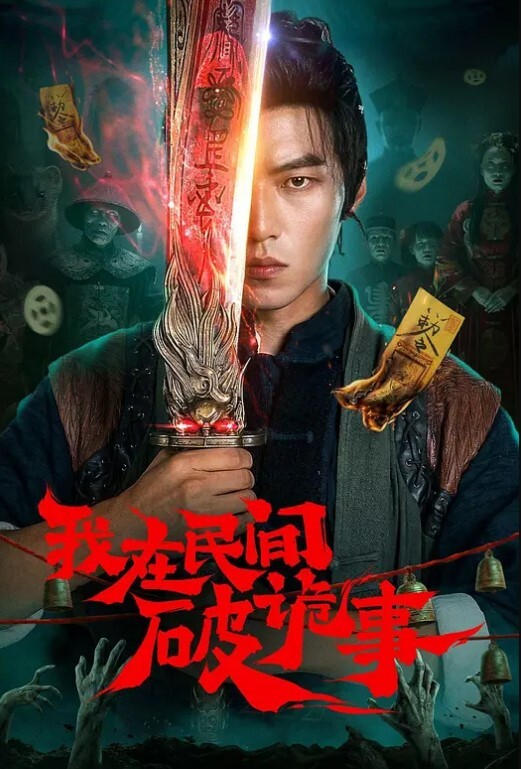 极品反差婊穿旗袍和男友户外野战 - 性福啪