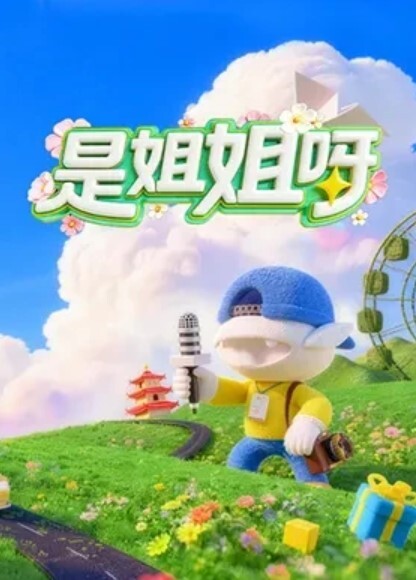 精东影业JD097妹妹的性教育 - 性福啪