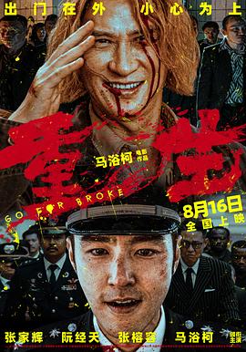 午夜伦理大电影 - 性福啪