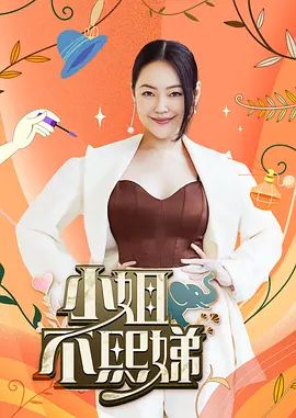 雪糕妹妹-被哥哥暴力打桩强制喷水抽搐，阴道内快速的摩擦让我第一次感觉到自己也能让自己高潮 - 性福啪