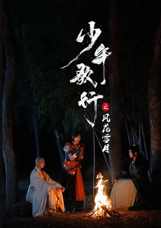 AI-程潇-黑丝美腿女明星纵享一字马激情 - 性福啪