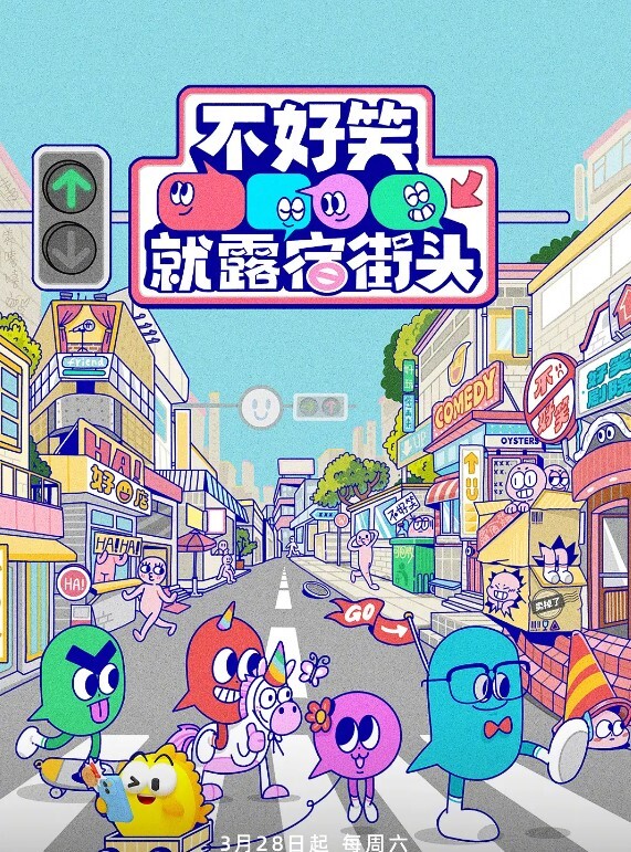 主人快來玩弄你的聖誕小蕾姆 - 性福啪