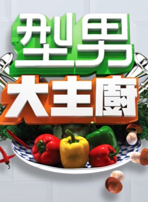 300日元关系动画版中文字幕 - 性福啪