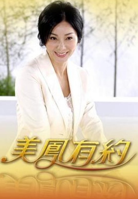 老婆是天使第2话 - 性福啪