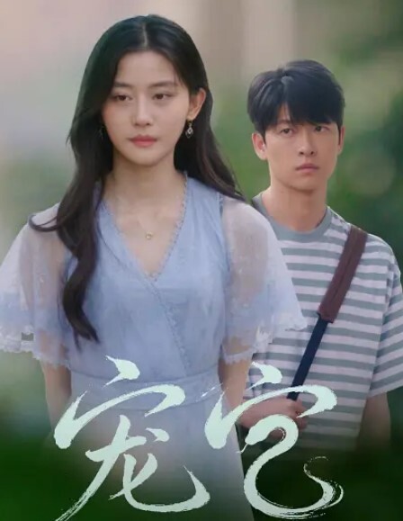性爱上瘾费洛蒙中毒第1话 - 性福啪