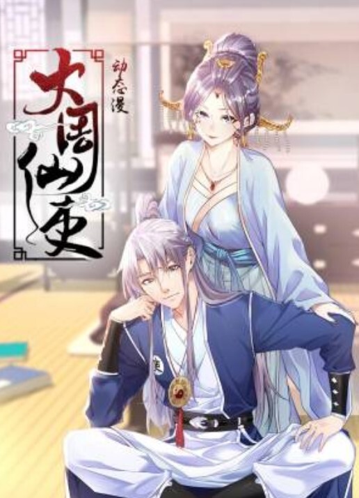 QT005 骗炮的神棍道士 - 性福啪