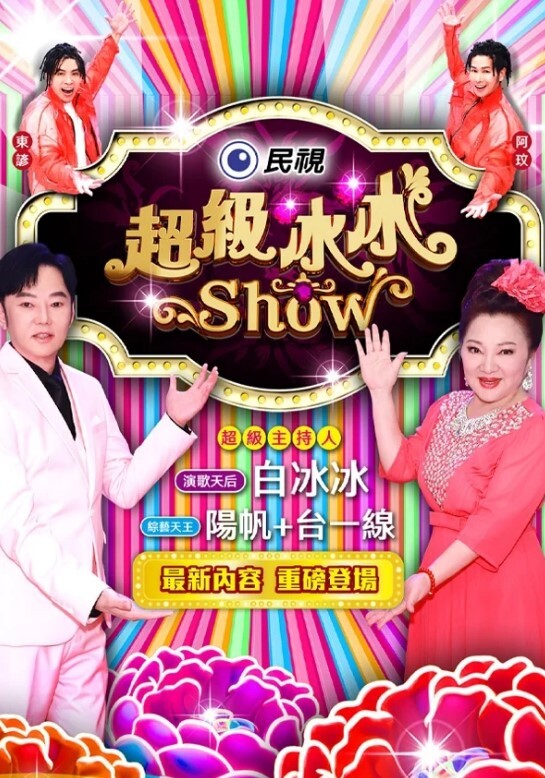 【水果派】反差校花天使萌 - 性福啪