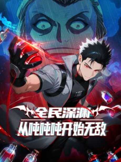 游乐场邂逅基友. - 性福啪
