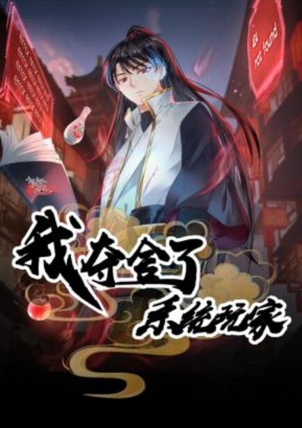 黄先生探花高价约大圈女神干到一半闻到恶臭干呕三分钟继续干打工人真不容易 - 性福啪