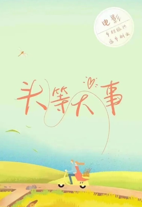 云盘泄密职校小情侣假日校外开房啪啪露脸自拍外流超骚可爱小只马学妹已被调教成小淫娃嗲叫好舒服 - 性福啪