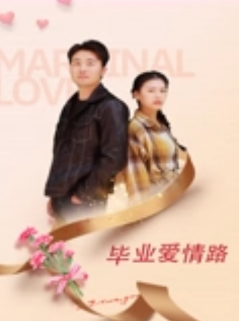 将心心念念的女神迷晕捆绑起来肏喷水 - 性福啪