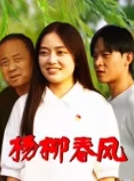 女的很漂亮，男的好像不太行 - 性福啪