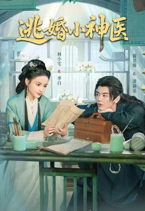 七天探花眼睛妹第一场啪啪时给闺蜜打电话瞬间就被闺蜜识破 - 性福啪