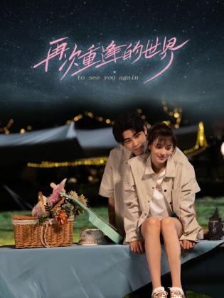 青青草高清在线视频 - 性福啪