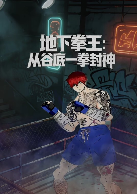窮途末路求暖溫飽的情慾面試2 - 性福啪